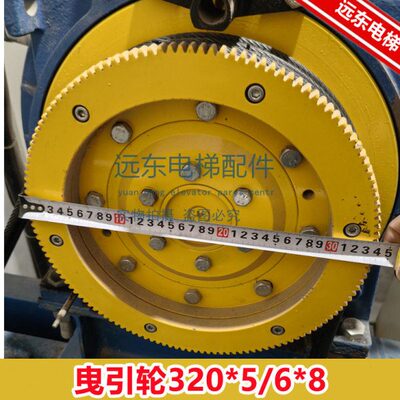 利*曳引*/蒙特纳轮/蒙特纳轮主机电梯利蒙特纳5400曳引利10轮