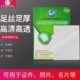 塑封膜0IC C照片C文件0张 图片 A4A110塑封膜膜护塑莫8优热玛仕