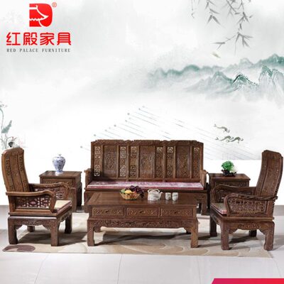 组合茶几红木件套客厅家具字万小户型沙发实木鸡翅木沙发新中式五