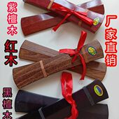 板手木黑常京剧豫剧板发打击乐器手红木檀豫剧货 手板 紫檀正枣