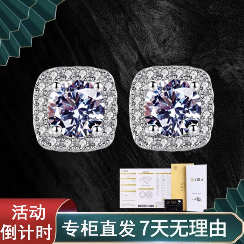 S925银d针高定耳饰方糖1.5克拉百搭银色耳扣【抖音爆款】