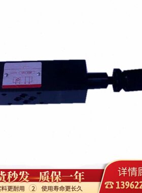 M式P--B 0 M溢RV2A   调压阀00B02-0流3叠RVM2P阀加RV03A3