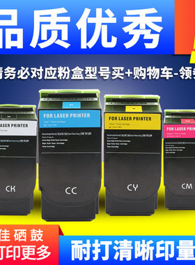 适用奔图cp2500dn粉盒ctl2j00hk ctl350硒鼓cp2510 cp2505 cp2506