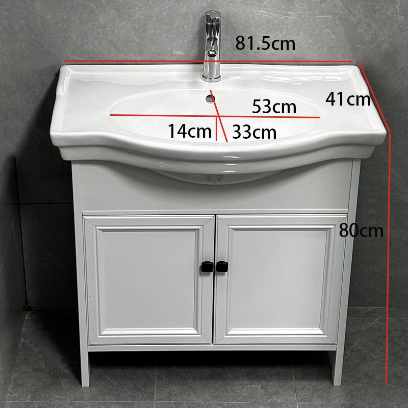 80公分碳纤维浴室柜卫生间现代简约落地式洗手盆陶瓷免.漆环落地