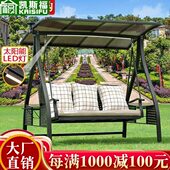 秋千庭院铸院椅铝秋千阳台室外子荡秋千双人吊椅露台家庭铁艺户外
