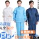 防尘车间防静电男女无尘H蓝色防护服喷漆洁净分体净化服QCF工作服