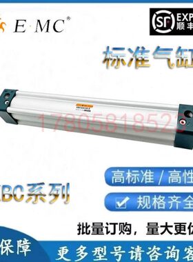 40/32XX/X750MCC3B6/50B00125气缸0SLEX1/标准0520/X1108/亿太诺0