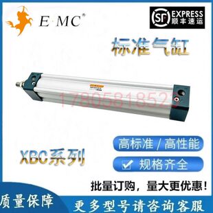 X1108 亿太诺0 标准0520 50B00125气缸0SLEX1 32XX X750MCC3B6