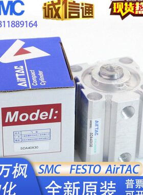 60A10/SD亚德客30/S/-SD10气缸A5/40*型5000//52075/SB薄/25//15