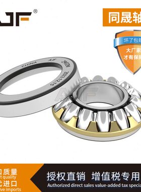 932进口3 M 939349393226力282 替代22推93轴承   22 9340323036