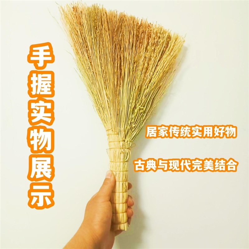 老式金丝高粱苗小刷帚笤帚条帚小扫把扫床扫O炕扫沙发短把小扫帚