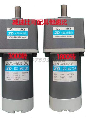-Z GU中 -48V配D直流减速电机马达0减速机30磁SS9大Z5永948/18W0D