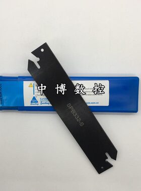 -S26-/SPS632S板42-6三S韩SP/26/-板/5切断刀-SB切槽刀22单头66