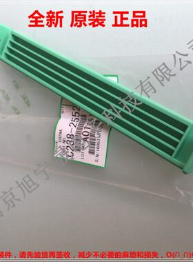 基士得耶 把手0P 5385理光010手柄适用838滚筒5 280绿色J42420