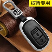 专用20222023扣包本田壳 23款 缤智广汽真皮车用装 饰缤智钥匙套新款
