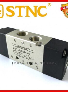 阀向0控8TA五气双气0C8N20G2索诺阀22气动-通二4工换STA2天控5位-