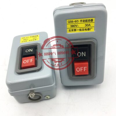 动磁力启开关器Q磁力Q2S62/Q-6-S6//动手动2  风机风机-5S6器4启