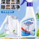 去黄净渗白色衣物活透渍沫檬生物剂性酶除菌洁去油污衣物神器去渍