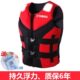 钓鱼11游泳马甲摩托艇浪装 备垂钓5冲便捷0z救生衣大浮力高端专业