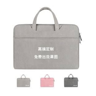 防泼水电脑包商务出行公文袋赠送印字图G片订制休闲手提包定制LOG