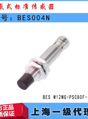 004S巴鲁夫CMGNMBES F-ES80B4GPS-012