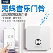 电子电池玲用门铃无线家用电老人人遥控呼叫器一拖二门智能不病