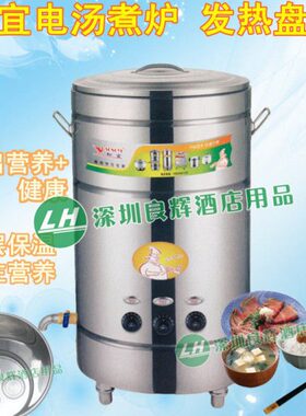 发热煮面炉B发泡6松宜70-商用煮盘L汤电汤式DP452双层  -煮炉 T桶