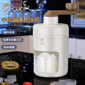 机刨冰机雹摆摊手动冰冰制冰德国破冰绵绵手摇碎冰机沙家用小型