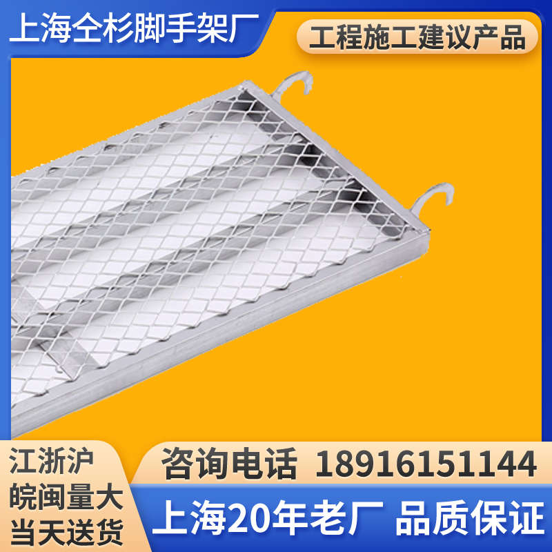 方管脚手架踏板 加厚型 脚踏板 脚手架台板 承重80Z0斤不变形
