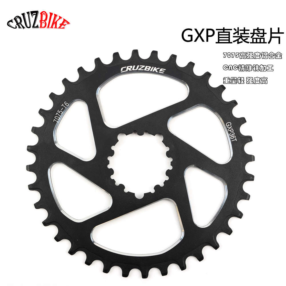 山地自行b车GXP三钉单盘 直装正负齿盘片老330T/32T/34T/36T/38