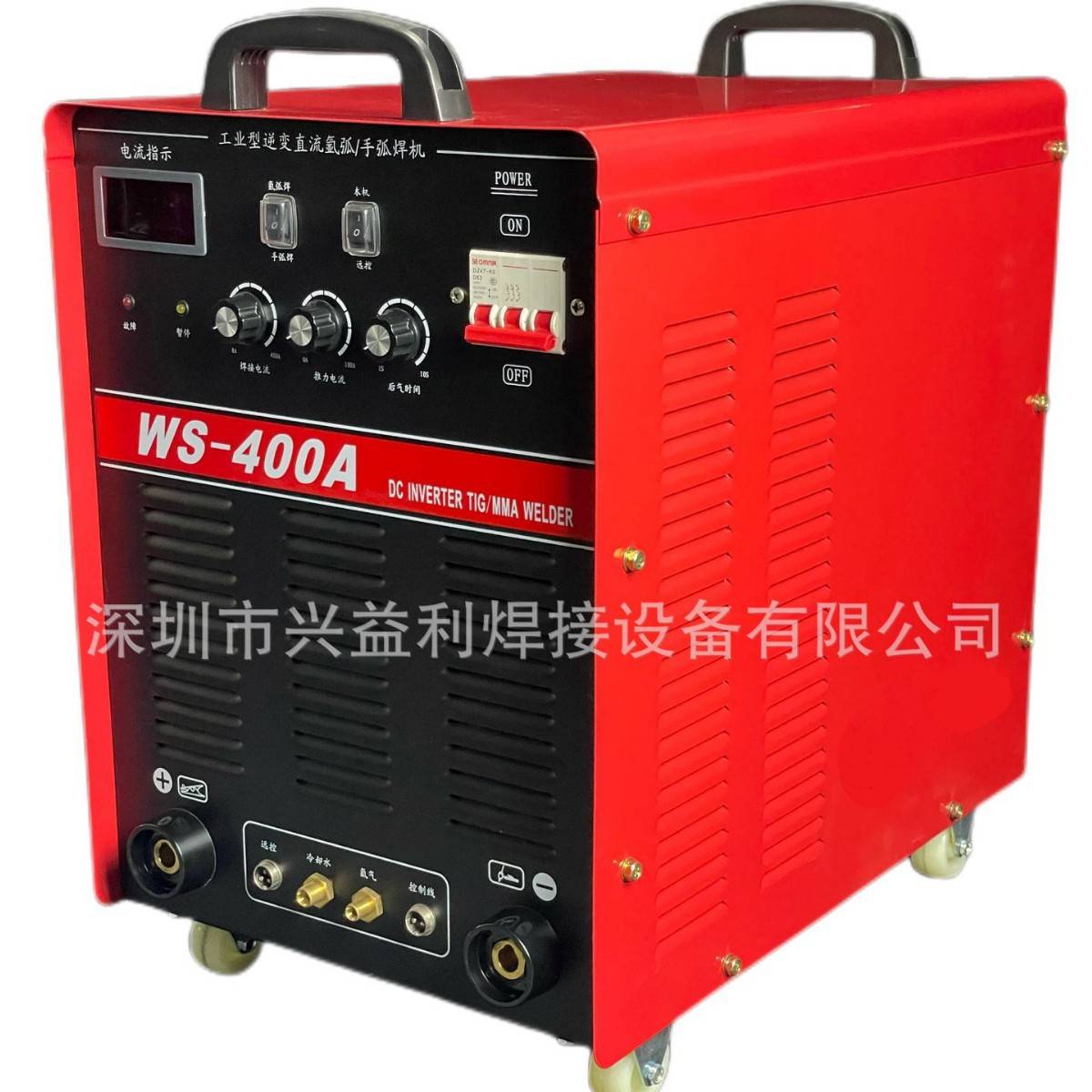 兴益利焊机WS-400A逆弯直流氩弧/手工电弧两用焊机AC380V电便携式