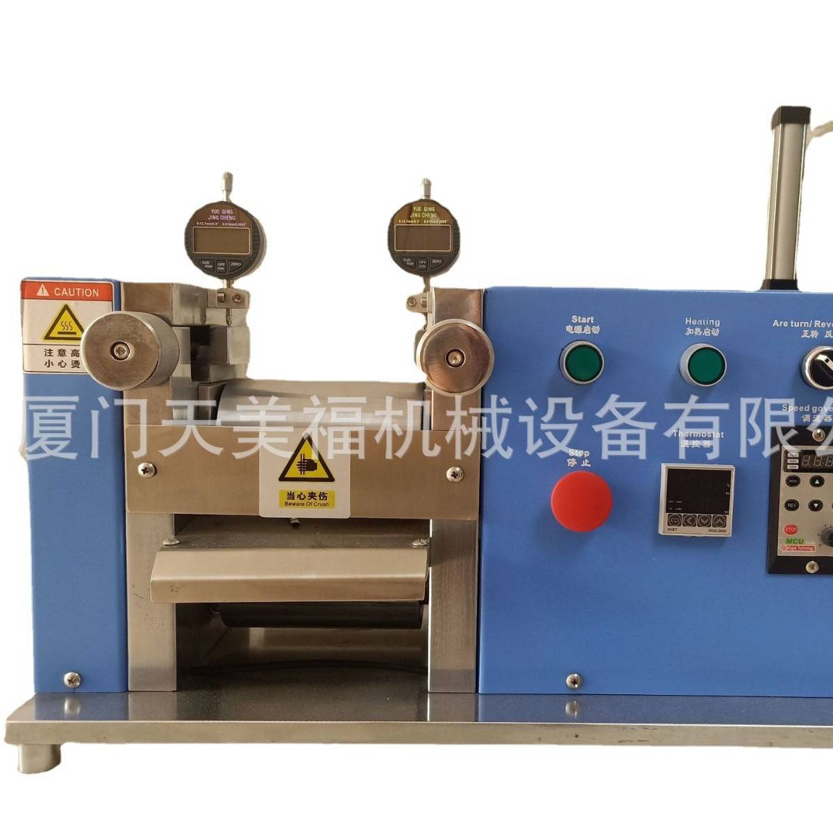 加热对辊机  加热辊扎机 加热压片机 实验室台式加热辊压机