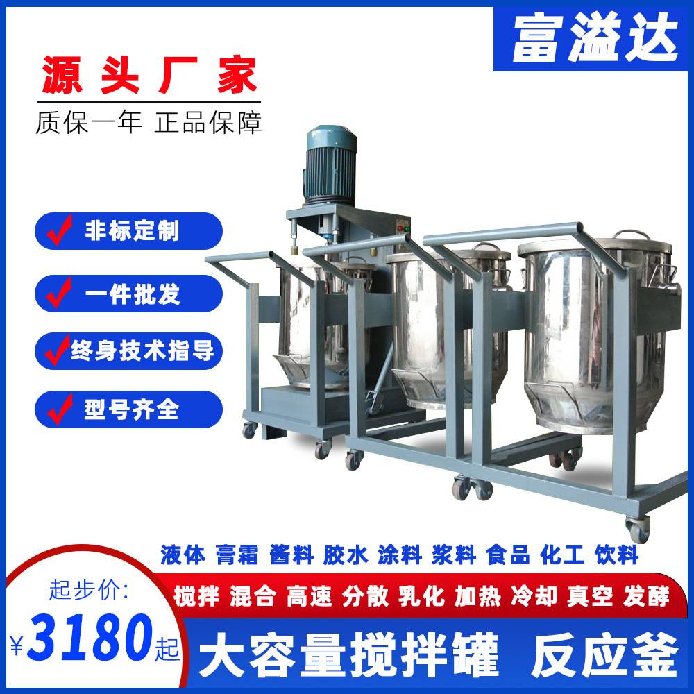 厂家现货小型工厂用色粉高速打散机不锈钢塑料搅拌打粉机