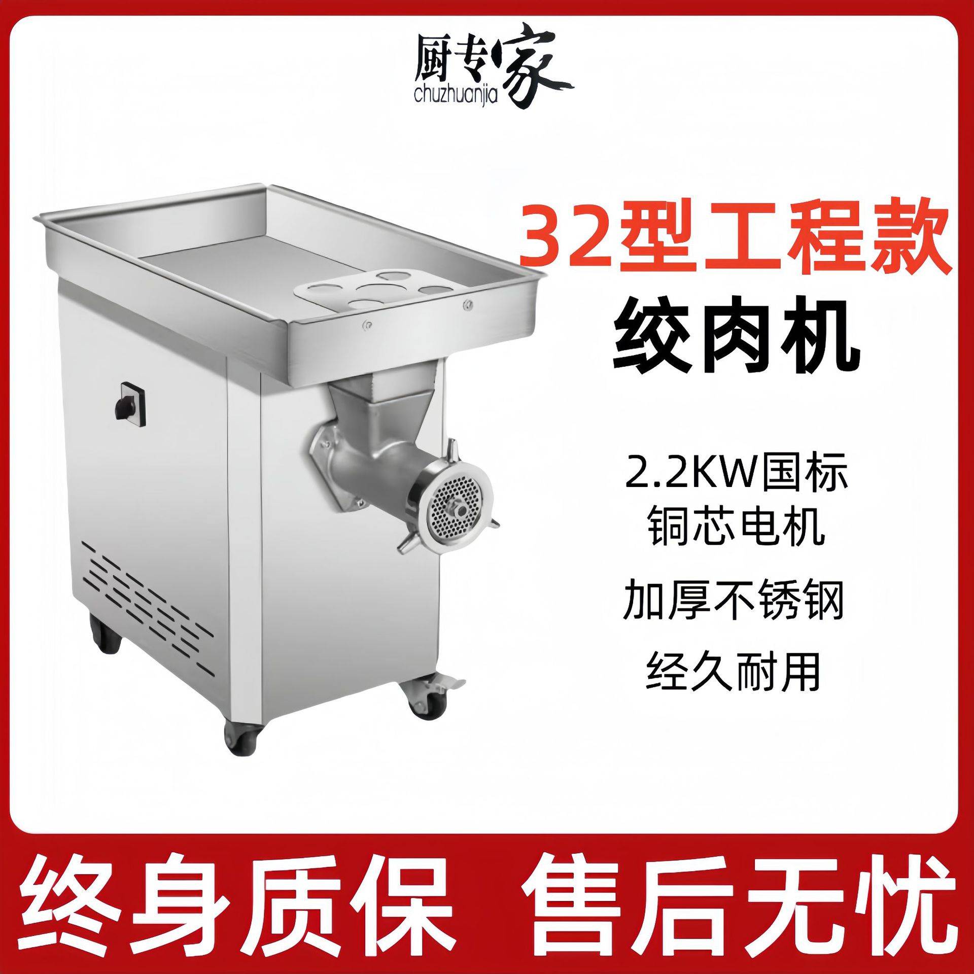 大功率打肉碎肉机 大型肉馅机绞馅机 工业大容量不锈钢绞肉机商用