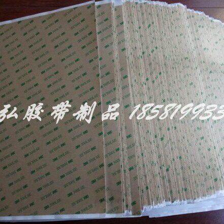 3M  300LSE 超薄PET透明强力无痕耐温双面胶带片210MM*297MM*10片