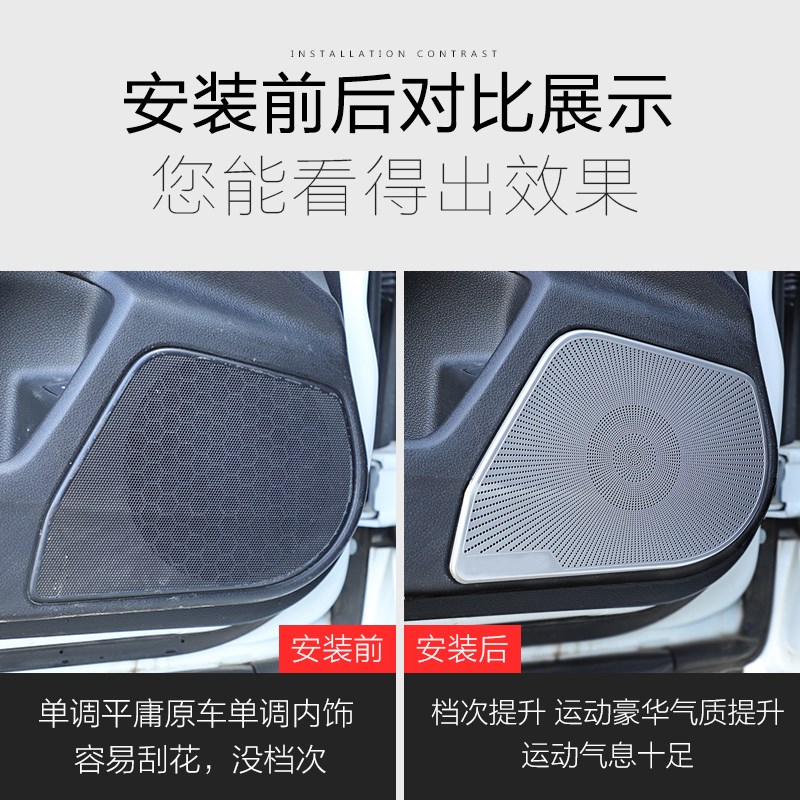 适用于本田第10代思域门扬声器罩前门音频扬声器出风口防护罩内饰