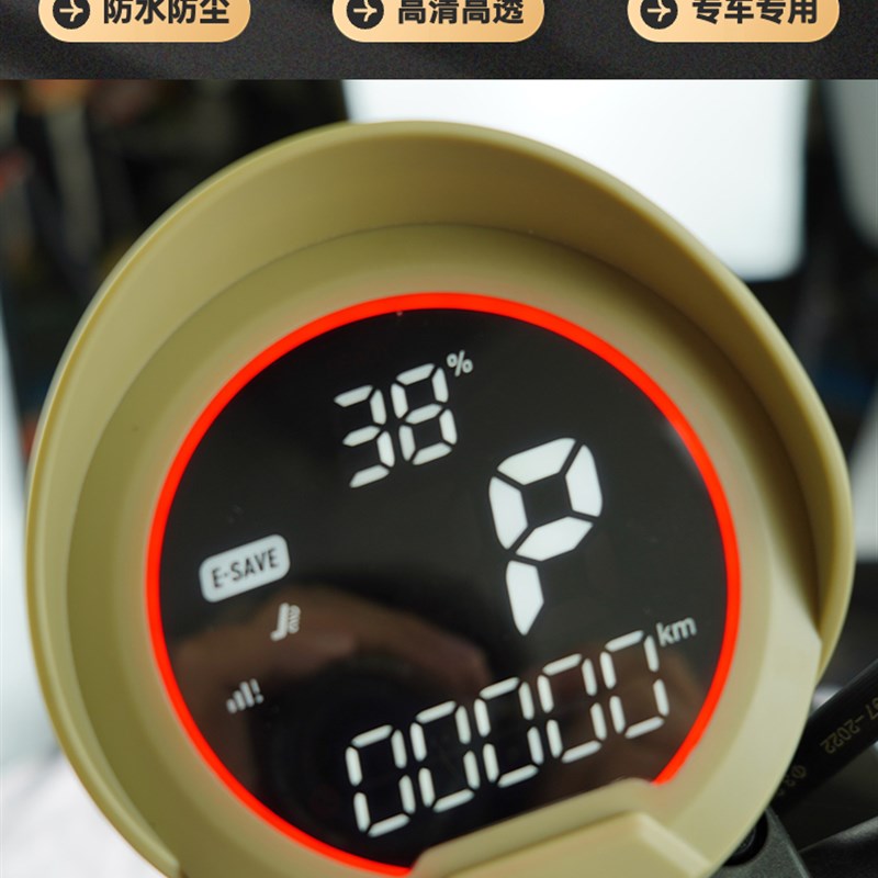 小牛电动车U2仪表盖罩UQIU1D钢化玻璃仪表显示屏保护防水改装配件