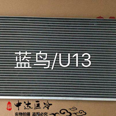 热卖蓝鸟U13 U12 风神1-2代 3-4代水箱散热器 散热网冷凝器暖水箱