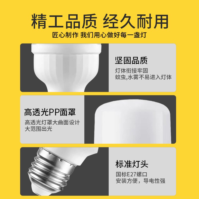 12vLED灯24v36伏低压灯泡e27螺口交直流工地电瓶太阳能机床节能灯