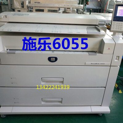 A0彩色扫描激光打印机 中文版黑白蓝图机 施乐6055工程复印机