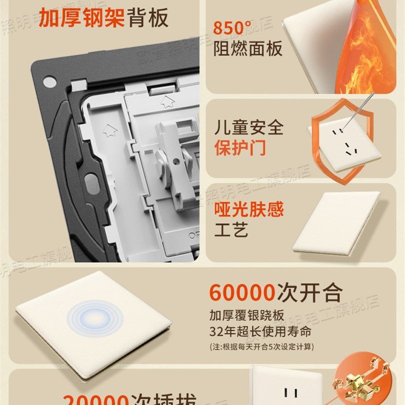 欧普超薄开关插座面板哑光法式奶油风一开带五孔16a插座T02致享金