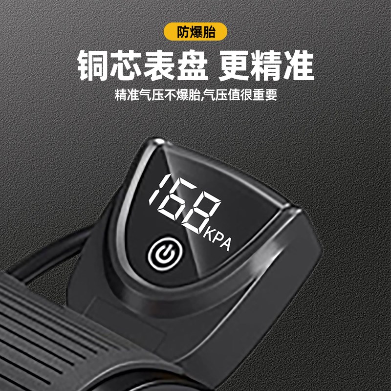 脚踩打气筒汽车小轿车用轮胎高压电动摩托车脚踏打气泵车载充气泵