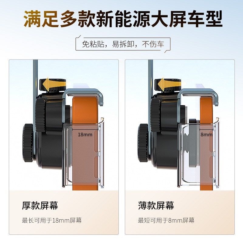 车载手机屏幕支架新款导航支撑架360伸缩调节通用大屏幕车型现货
