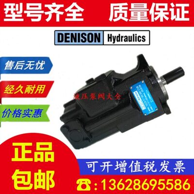 丹尼逊 DENISON T6CC-014-003/005/006/008/010/012-1L00-C100