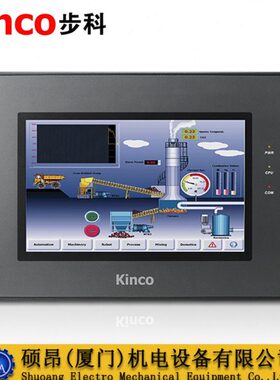 Kinco步科MT4513T MT4513TE触摸屏10.4寸人机界面GL104E GL100E