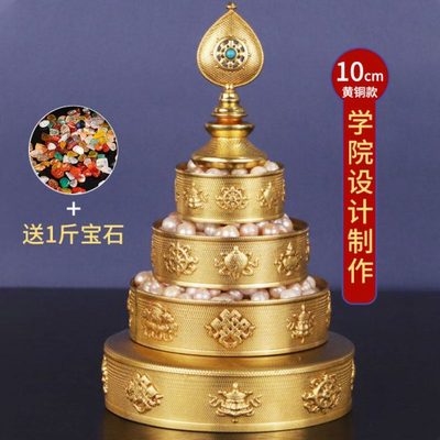 学院款纯铜八吉祥供曼扎盘修曼茶盘随身带曼茶罗小号修盘10cm摆件