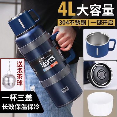 304不锈钢大容量保温壶便携户外车载旅游壶热水瓶家用暖壶3大号4L
