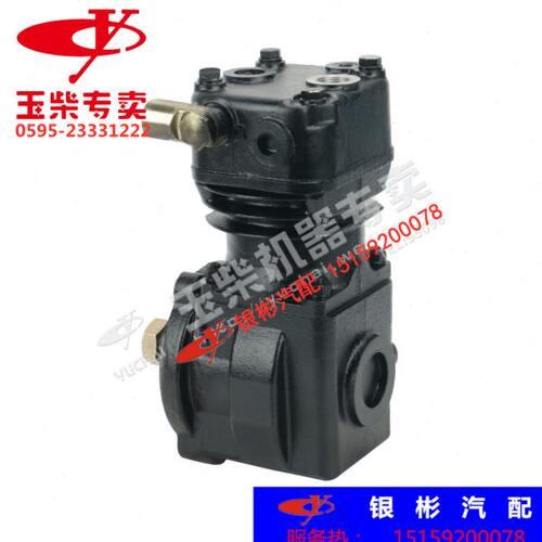 玉柴YC4F发动机F300A空气压缩机打气泵19座中巴客车空压机自卸车
