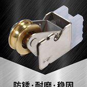 768型老式 移门轮子不锈钢铜轮推拉窗户滚轮门窗配件 铝合金窗滑轮