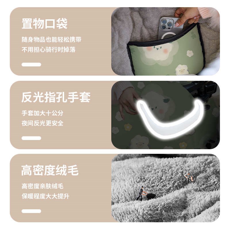 电动车挡a风被冬季加绒加厚防风防水抗寒保暖电动车防雨罩四季通